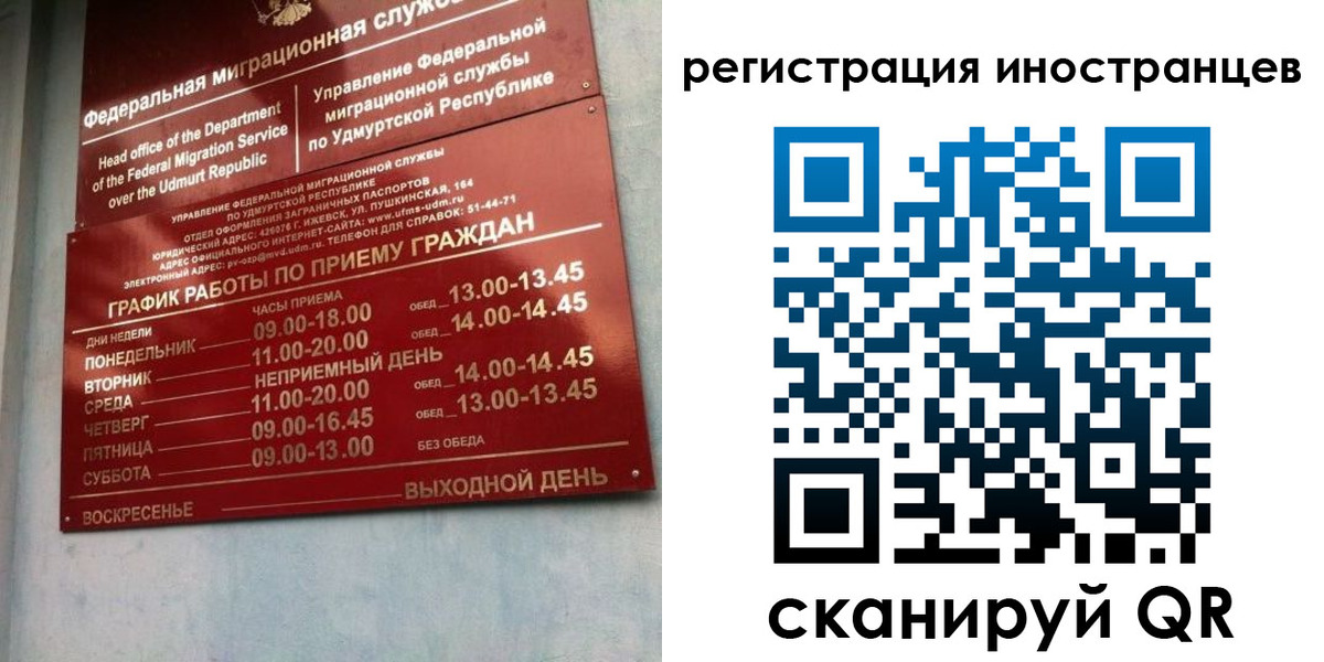 временная регистрация поиск в Новоалександровске