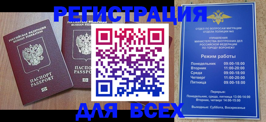 регистрация для дет. сада в Новоалександровске
