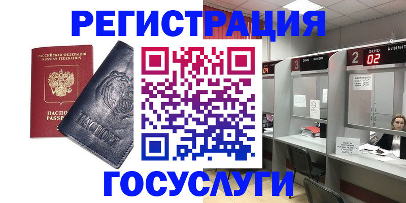 прописка для кредита в Новоалександровске